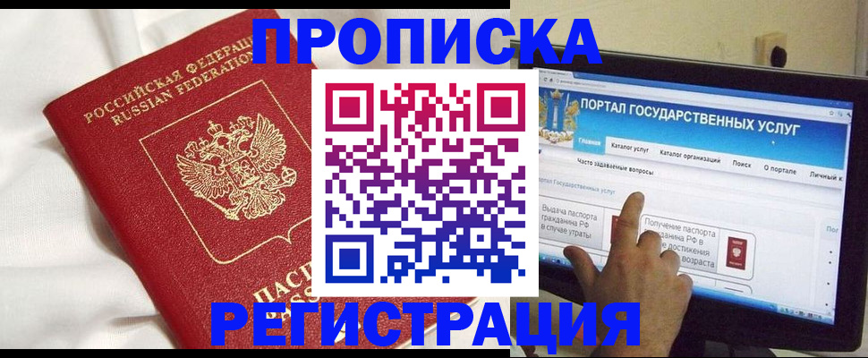 форма 3 в Жукове